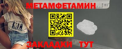 мефедрон Кингисепп