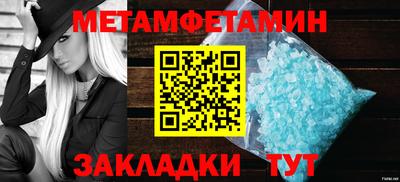 ALPHA PVP Кинель