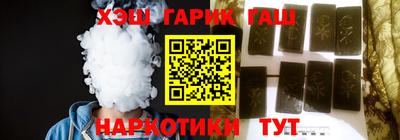 MESCALINE Абакан