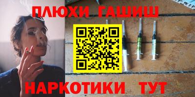 ALPHA PVP Кинель