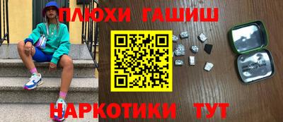 мефедрон Кингисепп