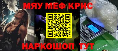 ГАЛЛЮЦИНОГЕННЫЕ ГРИБЫ Абинск