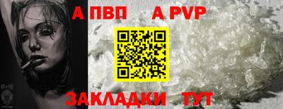 MESCALINE Абакан