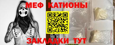 ГАЛЛЮЦИНОГЕННЫЕ ГРИБЫ Абинск