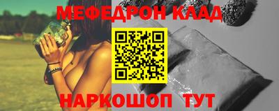 мефедрон Кингисепп