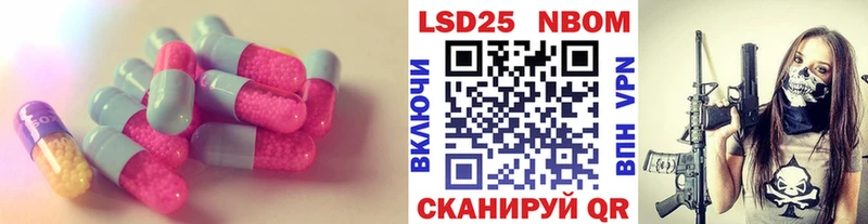 Лсд 25 экстази ecstasy  Усть-Кут 
