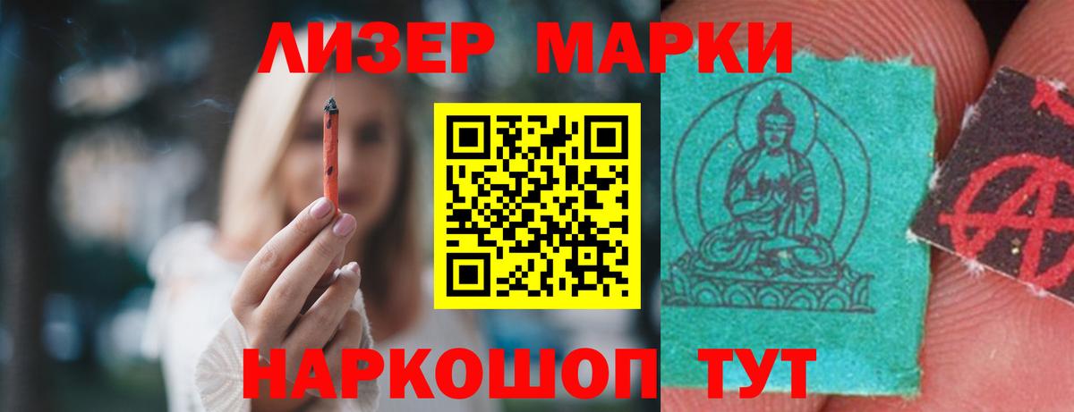 Лсд 25 экстази  ЛСД экстази кислота  Вход с VPN  OMG как зайти  Усть-Кут 