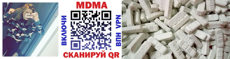 МДМА VHQ  закладка  Усть-Кут 