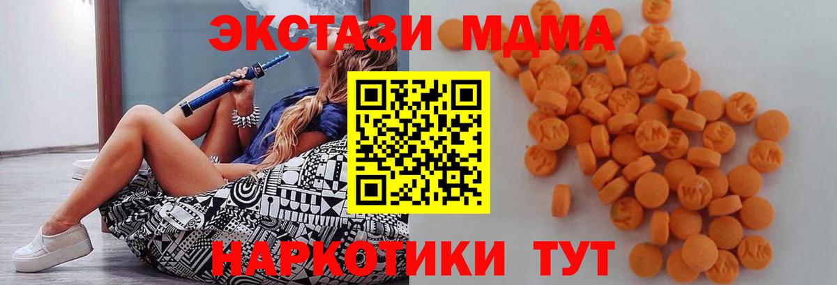 COCAIN  Вейп ТГК  Меф   Каннабис  Усть-Кут  Гашиш  Вход с VPN  ГАШ 