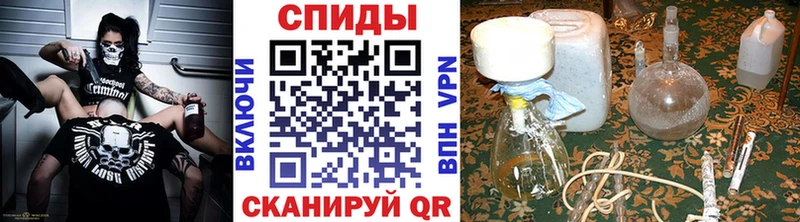 Первитин мет  купить наркотики сайты  Усть-Кут 