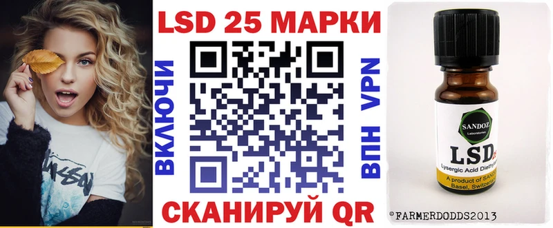 блэк спрут как войти  Усть-Кут  Марки 25I-NBOMe 1,5мг 