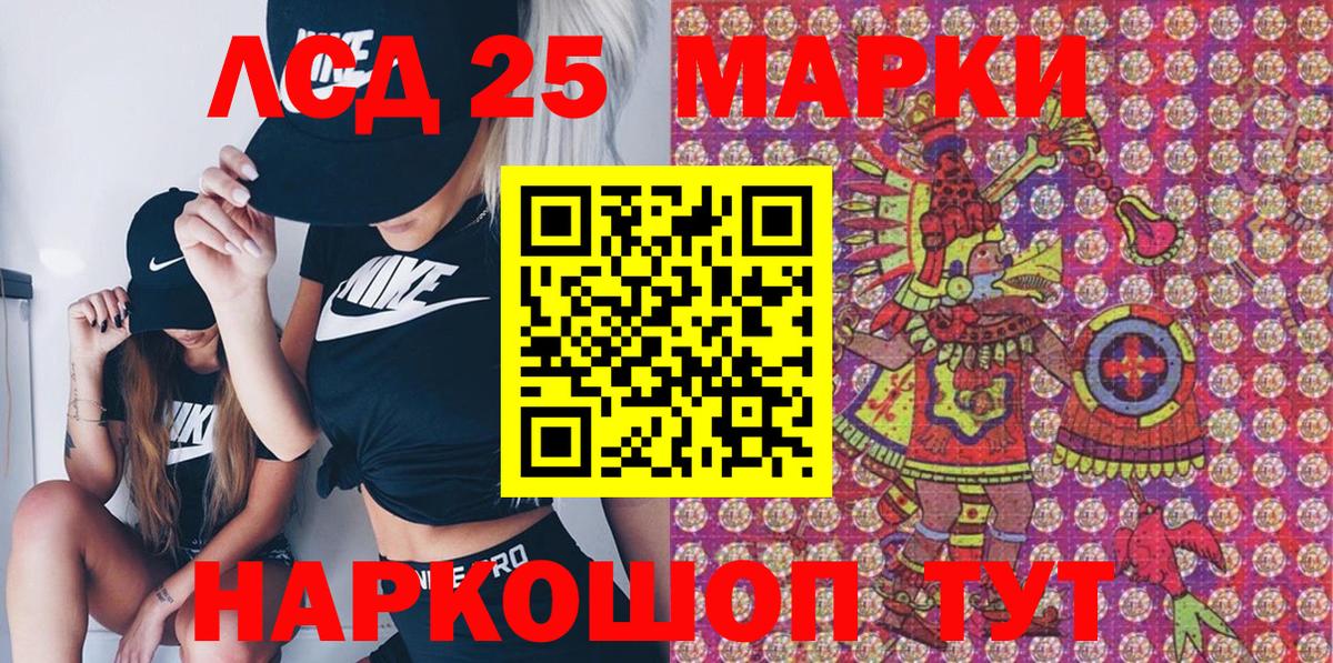 где можно купить   Марки N-bome 1,8мг  Наркотические марки  Вход с VPN  Усть-Кут 