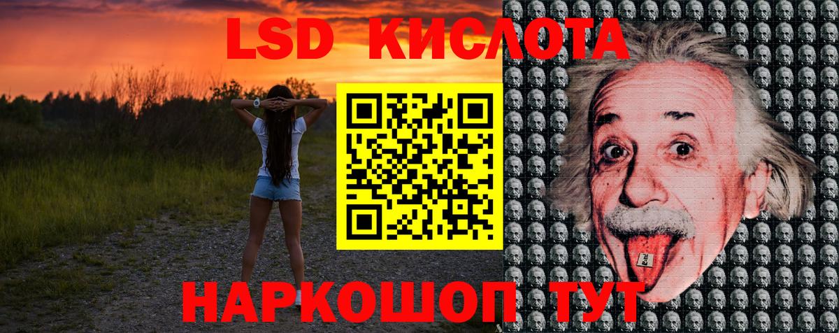 Марки 25I-NBOMe 1,5мг  Усть-Кут 