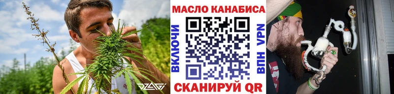 блэк спрут рабочий сайт  Усть-Кут  ТГК концентрат 