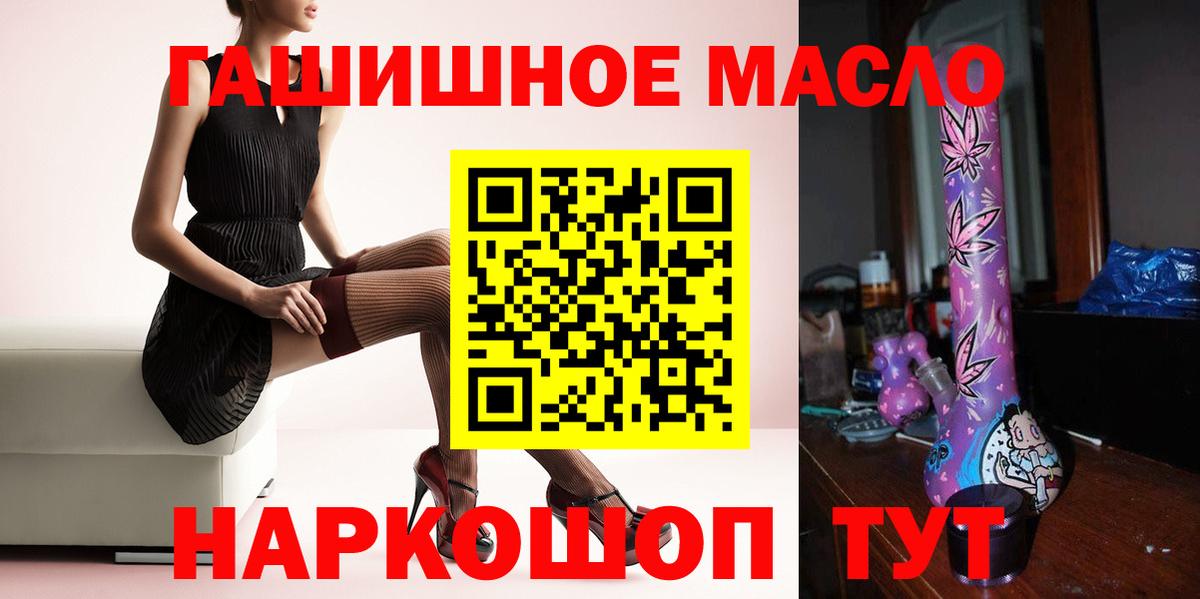 ТГК вейп с тгк Усть-Кут