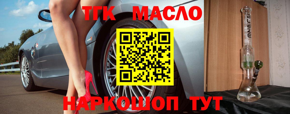 Галлюциногенные грибы Усть-Кут