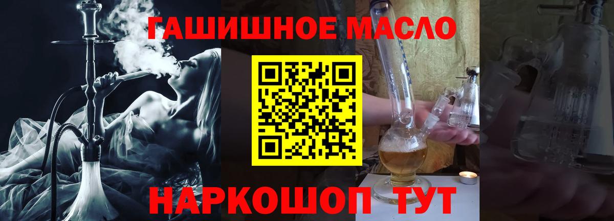 Дистиллят ТГК Wax  купить наркоту  Усть-Кут 