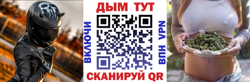 Шишки марихуана сатива Усть-Кут