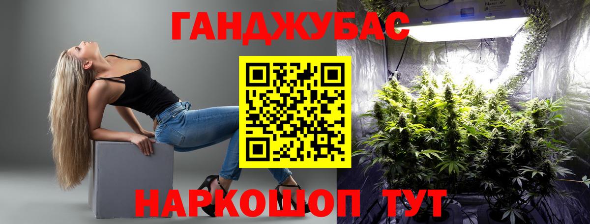Канабис планчик  Каннабис марихуана  Усть-Кут  Канабис SATIVA & INDICA 