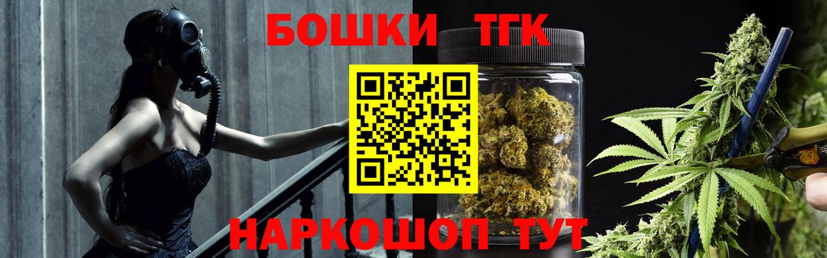 Марихуана White Widow Усть-Кут